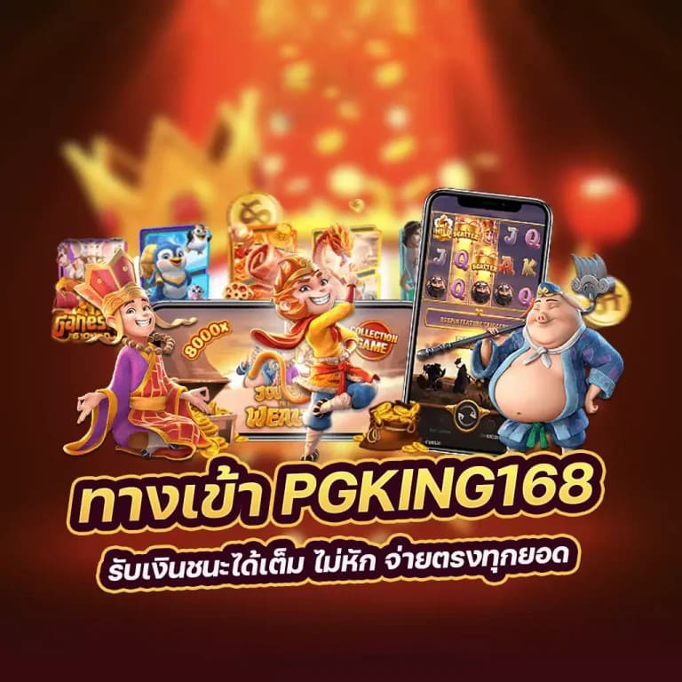 คา สิ โน ออนไลน์ เสือ มังกร’： เกมยอดนิยมสำหรับผู้เล่นออนไลน์