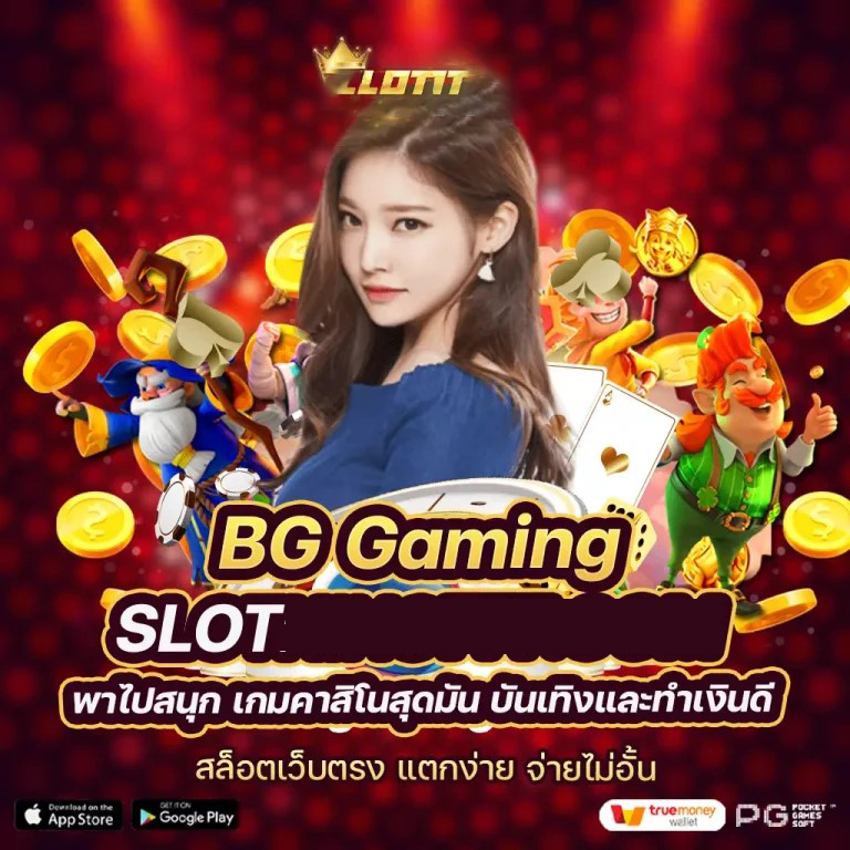 PG Slot 918 Wallet： เกมสล็อตออนไลน์ยอดนิยม