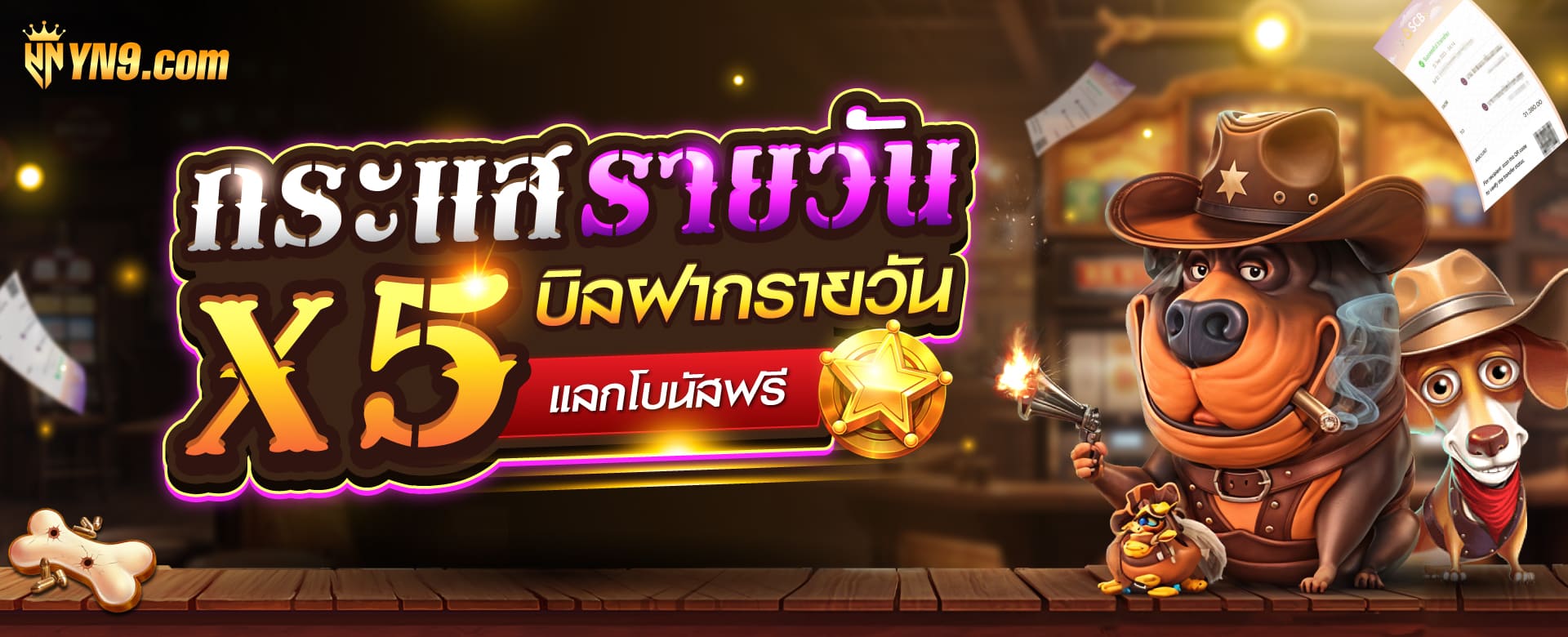 บา คา ร่า sexy game – เกมที่น่าตื่นเต้นสำหรับผู้เล่นทุกคน