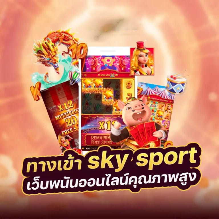 รีวิวเกมใหม่บน pgslot org： ความมันส์แบบไม่มีใครเทียบ