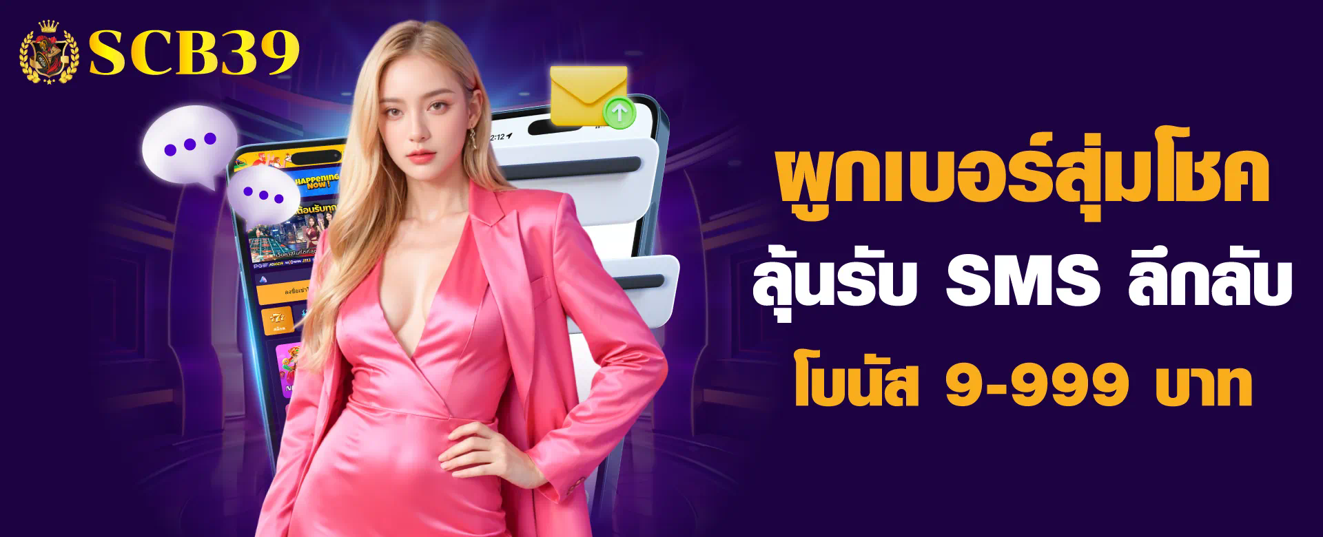 Wild Hop & Drop สุดยอดเกมแข่งขันสำหรับผู้รักความท้าทาย