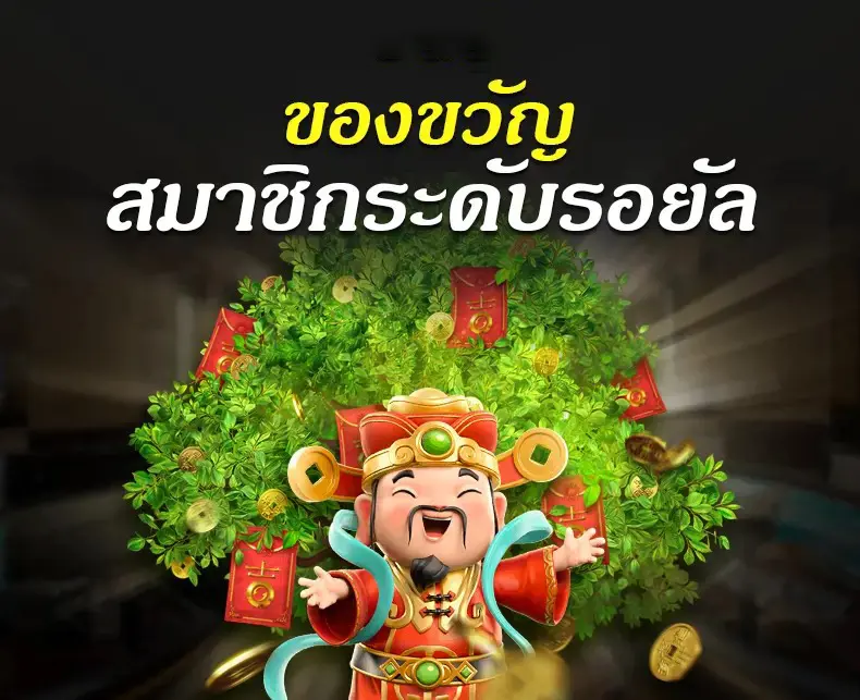 สล็อตเว็บตรง